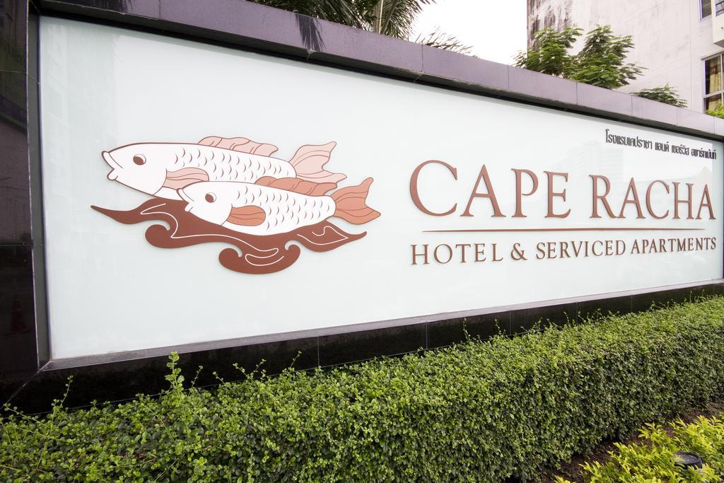 Cape Racha Hotel Си Рача Екстериор снимка